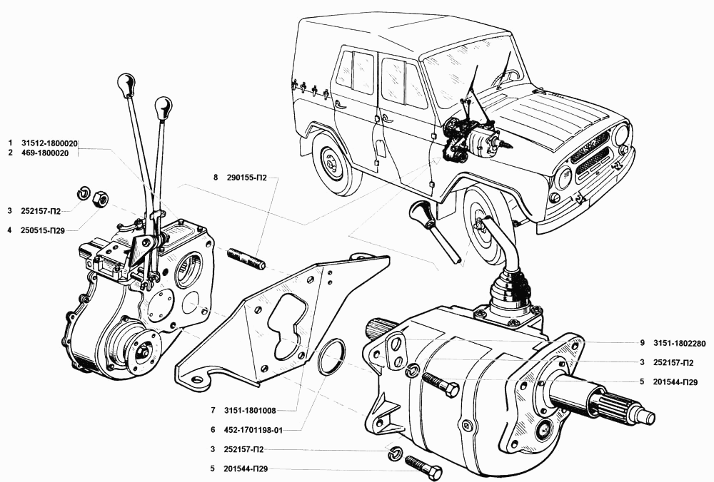 Коробка раздаточная в сборе  и подвеска раздаточной коробки