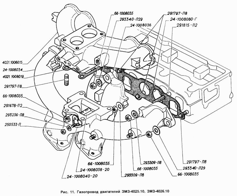 Газопровод двигателей ЗМЗ-4025.10, ЗМЗ-4026.10