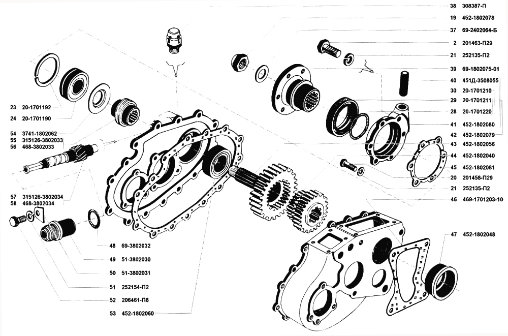 Коробка раздаточная