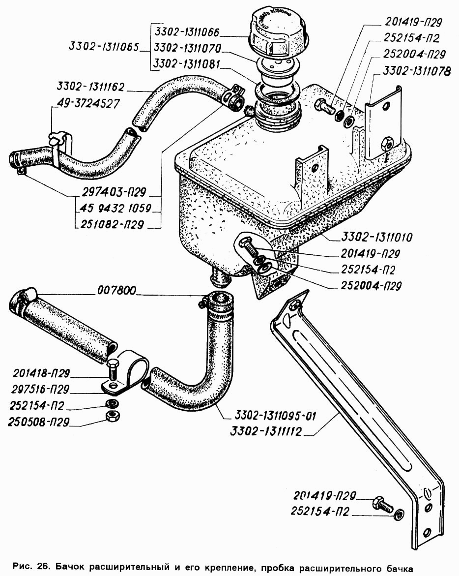 Бачок расширительный и его крепление, пробка расширительного бачка