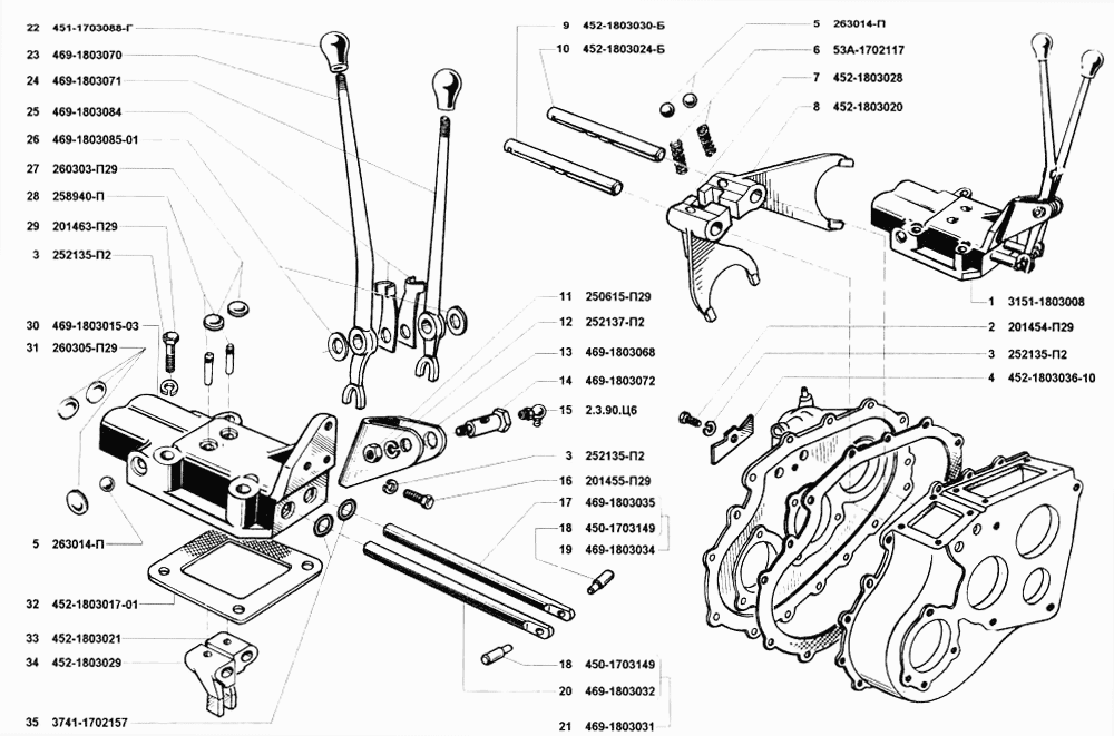 Механизм переключения передач раздаточной коробки