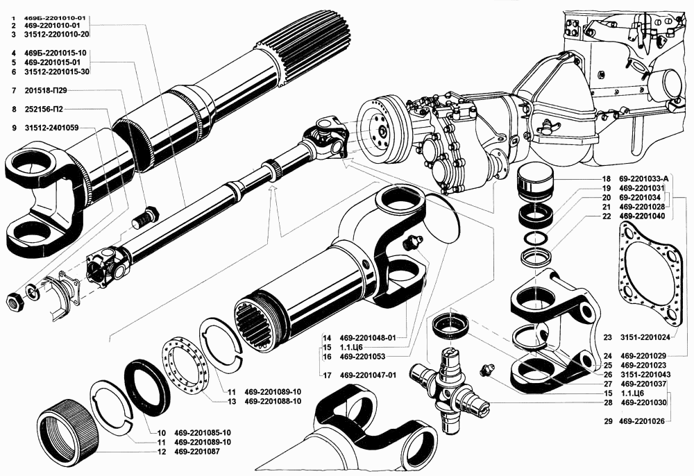 Вал карданный заднего моста