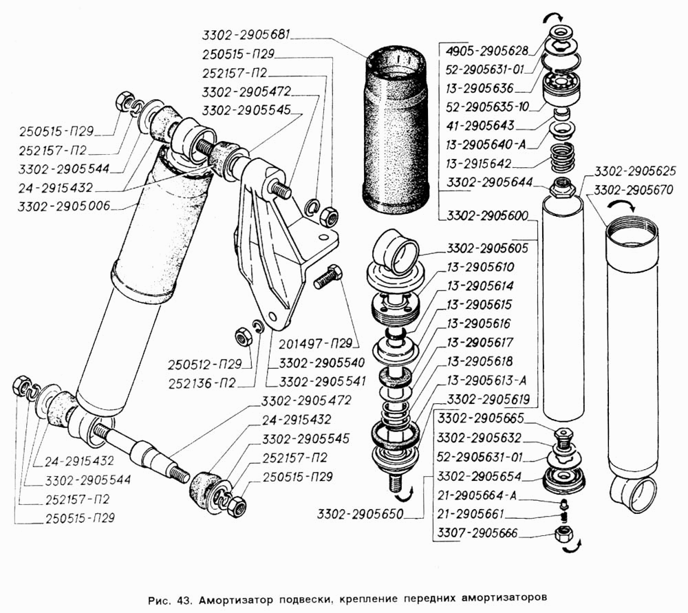 Амортизатор подвески, крепление передних амортизаторов