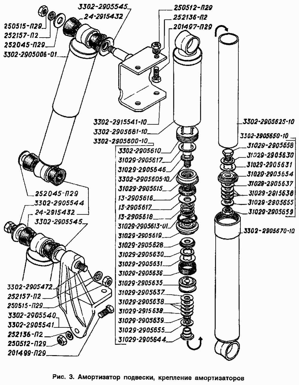 Амортизатор подвески, крепление амортизаторов