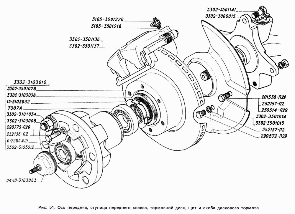 Ступица переднего колеса, тормозной диск, шит и скоба дискового тормоза, ось передняя