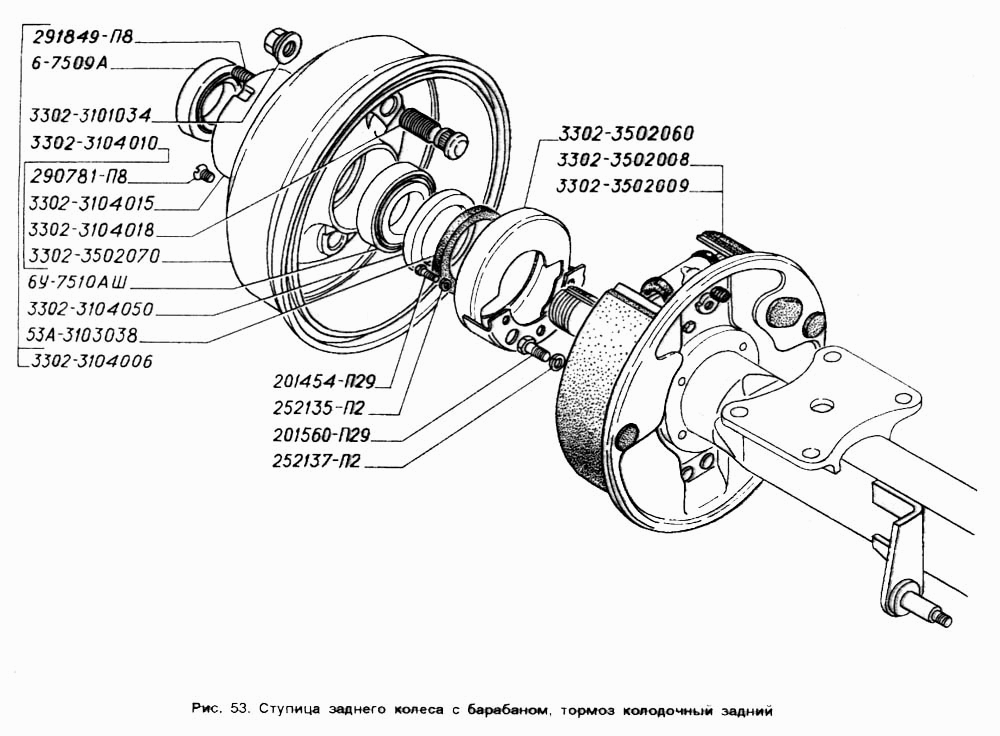 Ступица заднего колеса с барабаном, тормоз колодочный задний