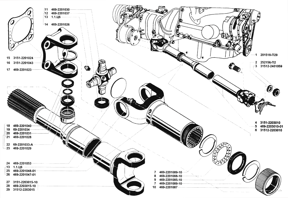 Вал карданный переднего моста