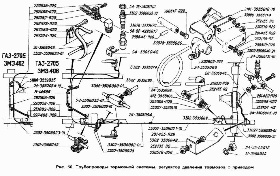 Трубопроводы тормозной системы, регулятор давления тормозов с приводом