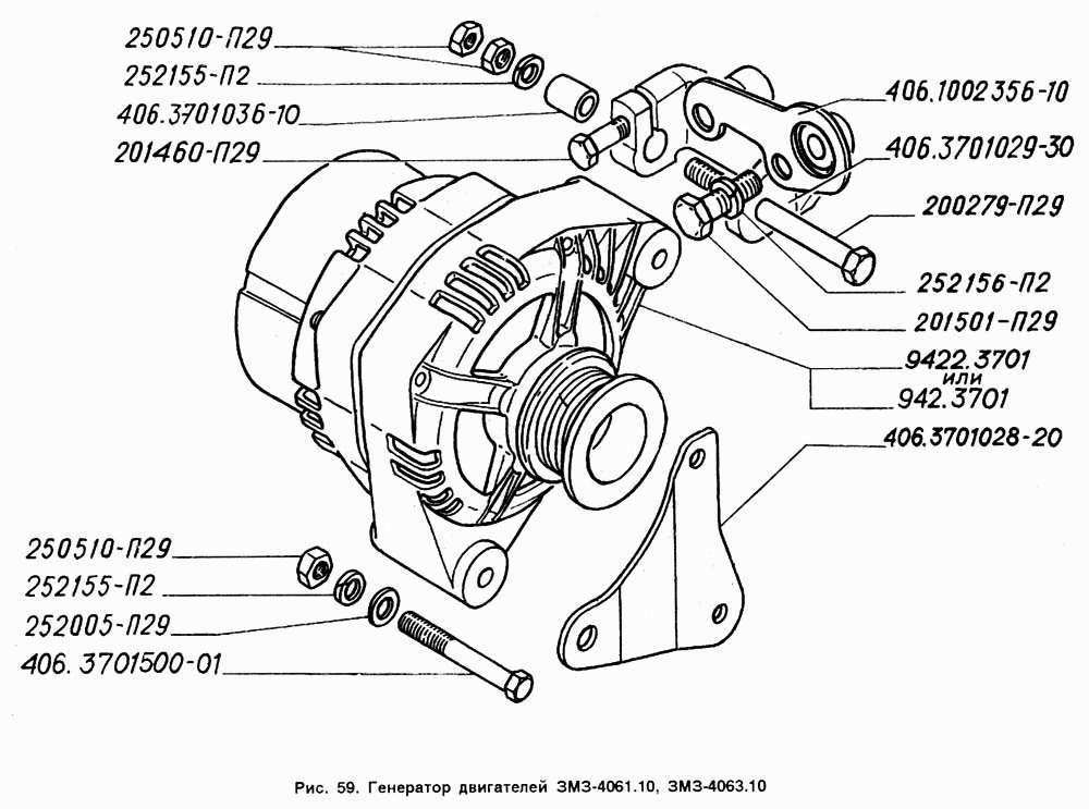 Генератор двигателей ЗМЗ-4061.10, ЗМЗ-4063.10