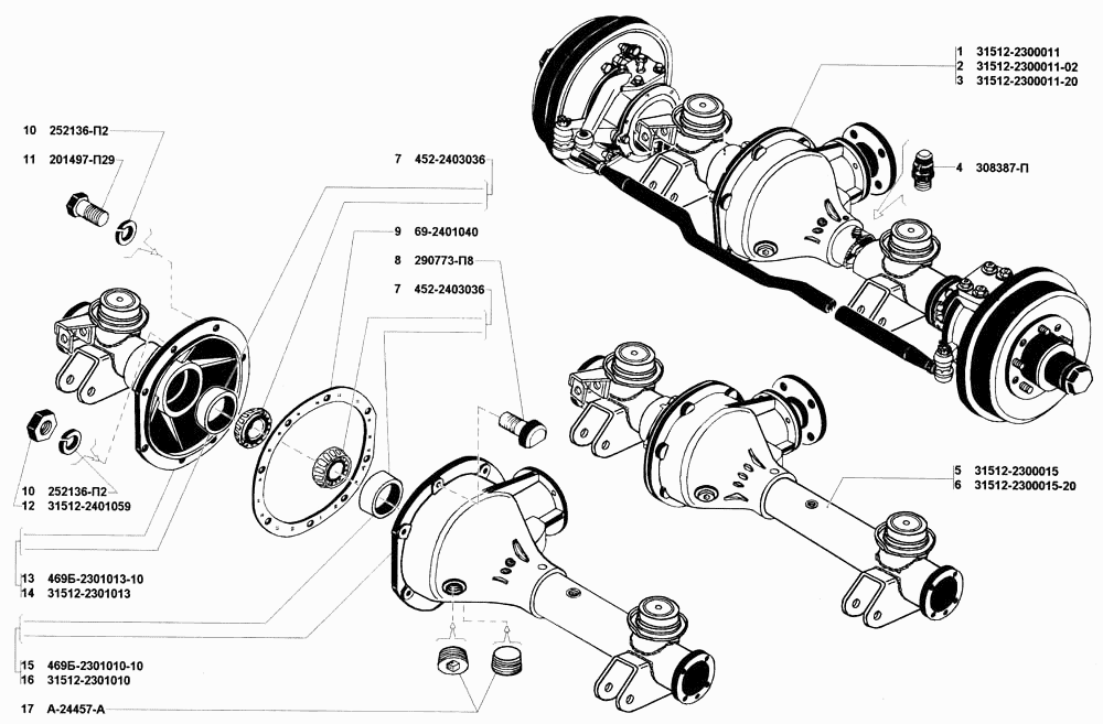 Мост передний ведущий в сборе, картер и кожухи полуосей переднего моста