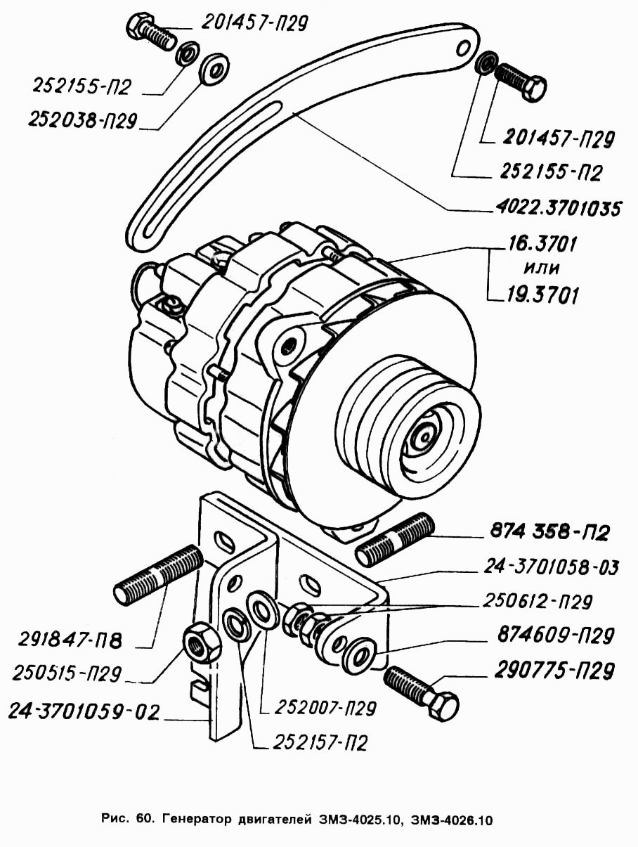 Генератор двигателей ЗМЗ-4025.10, ЗМЗ-4026.10