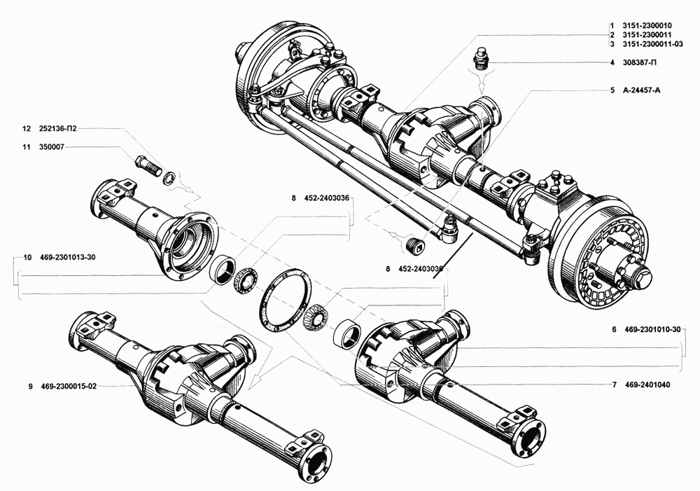 Мост передний ведущий в сборе, картер и кожухи полуосей  переднего моста