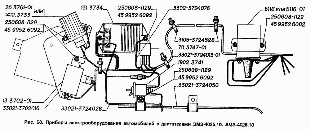 Приборы электрооборудования автомобилей с двигателями ЗМЗ-4025.10, ЗМЗ-4026.10