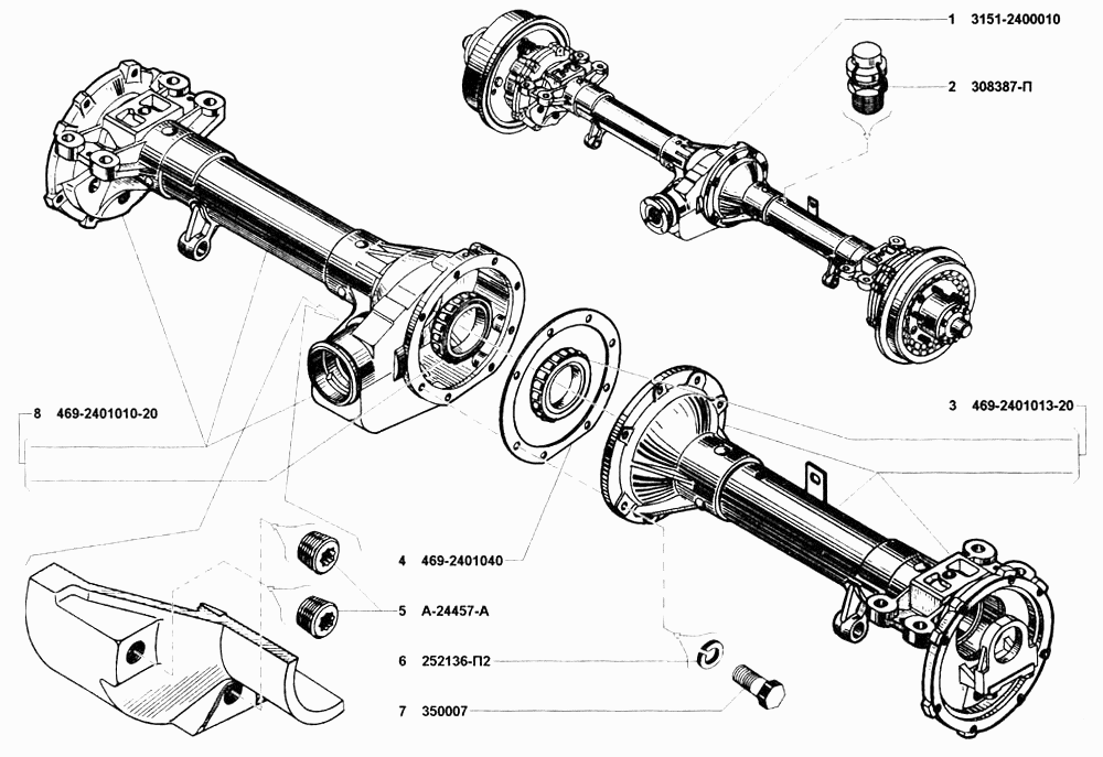 Мост задний ведущий в сборе, картер и кожухи полуосей заднего моста