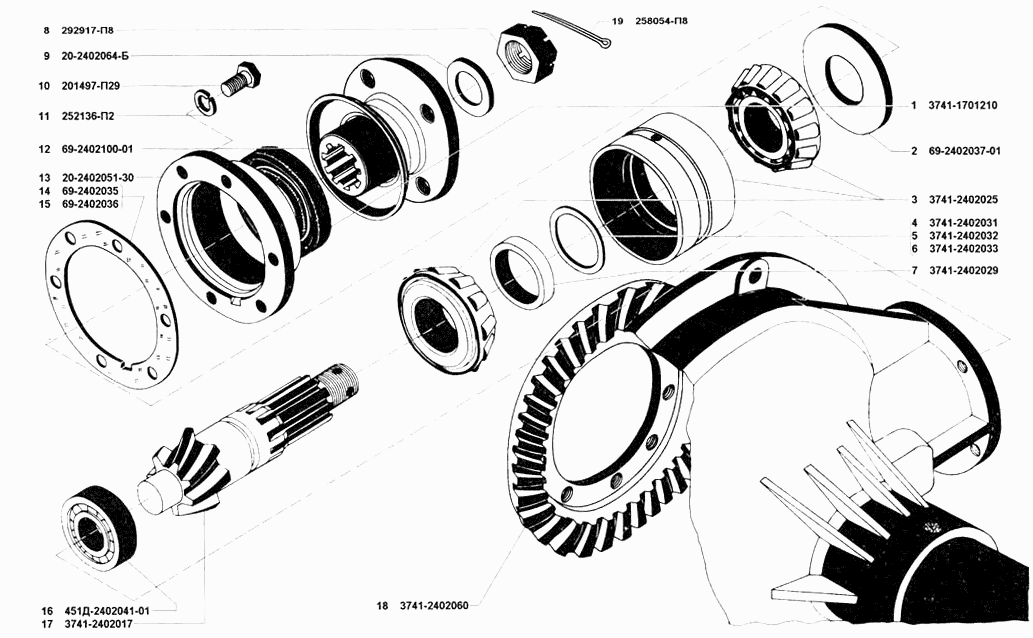 Передача главная переднего и заднего мостов