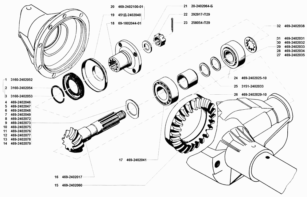 Передача главная переднего и заднего мостов