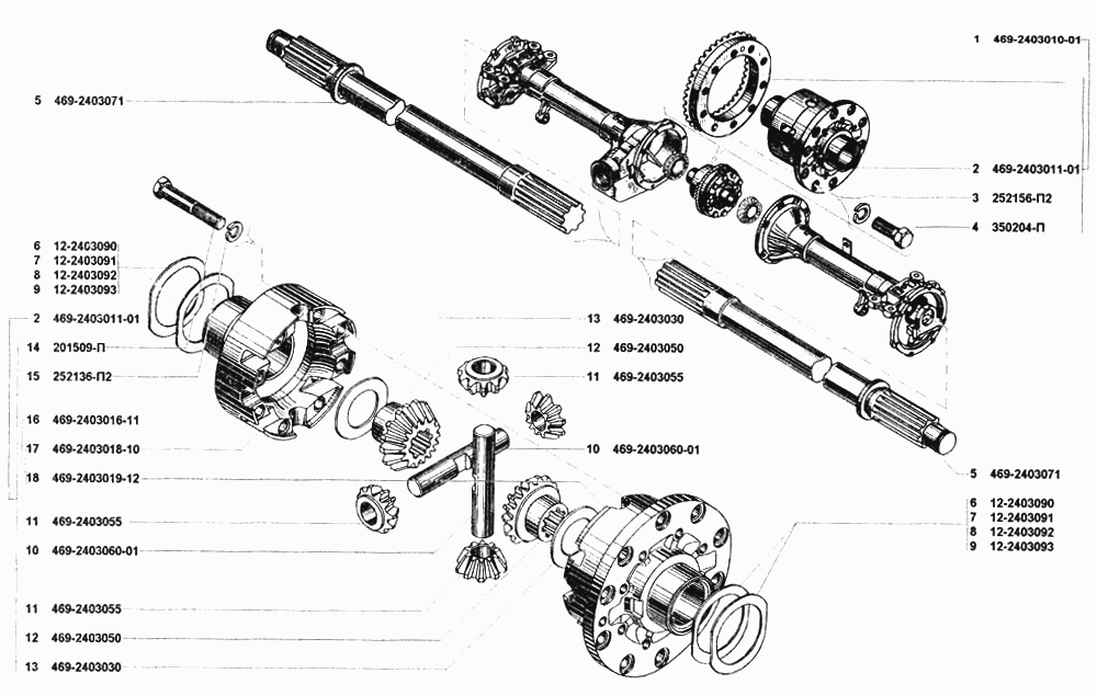 Дифференциал и полуоси заднего моста