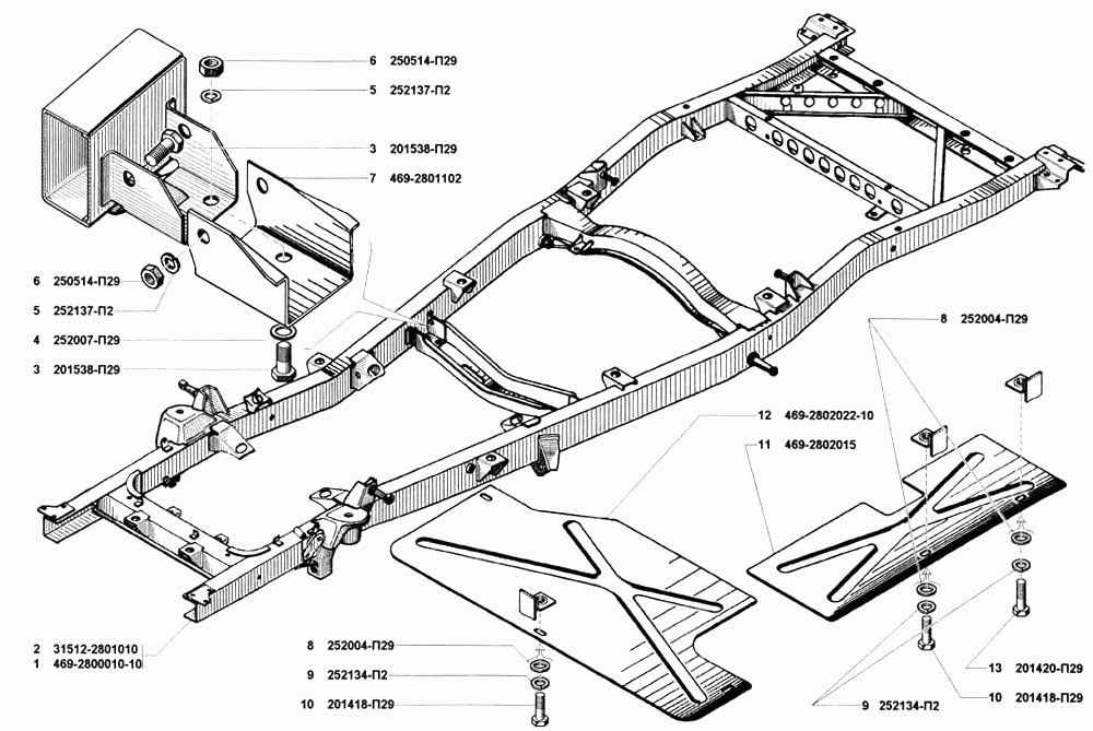 Рама, брызговики двигателя