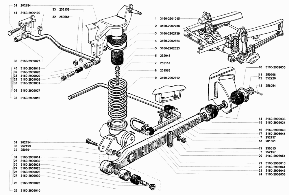 Подвеска передняя в сборе, пружины передние, стабилизатор поперечной устойчивости и штанги реактивные передней подвески