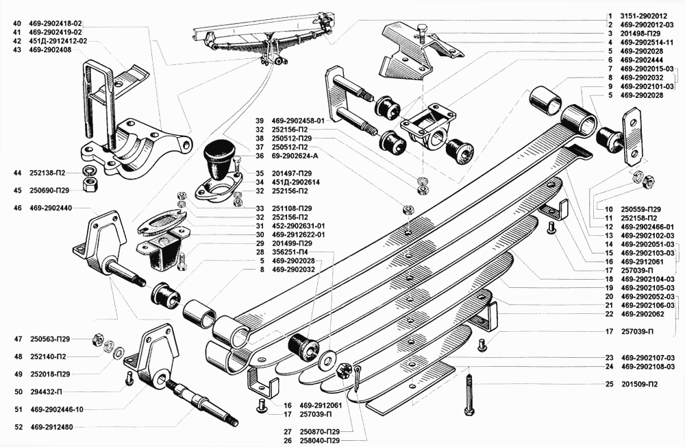 Рессоры передние