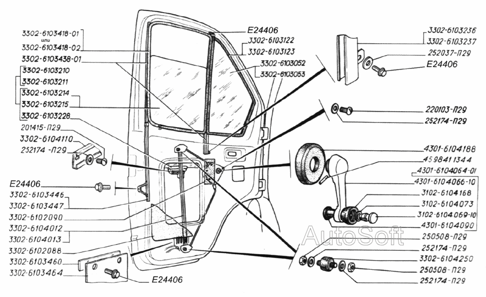 Стекло неподвижное передних дверей, стекло опускное, уплотнители стекол, механизм стеклоподъемника