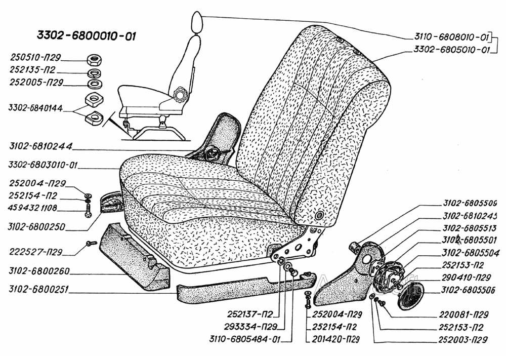 Сиденье водителя