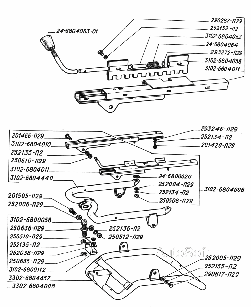 Механизм регулирования сиденья водителя