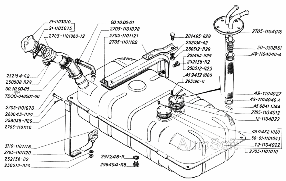 Бак топливный, крепление топливного бака, пробка бака