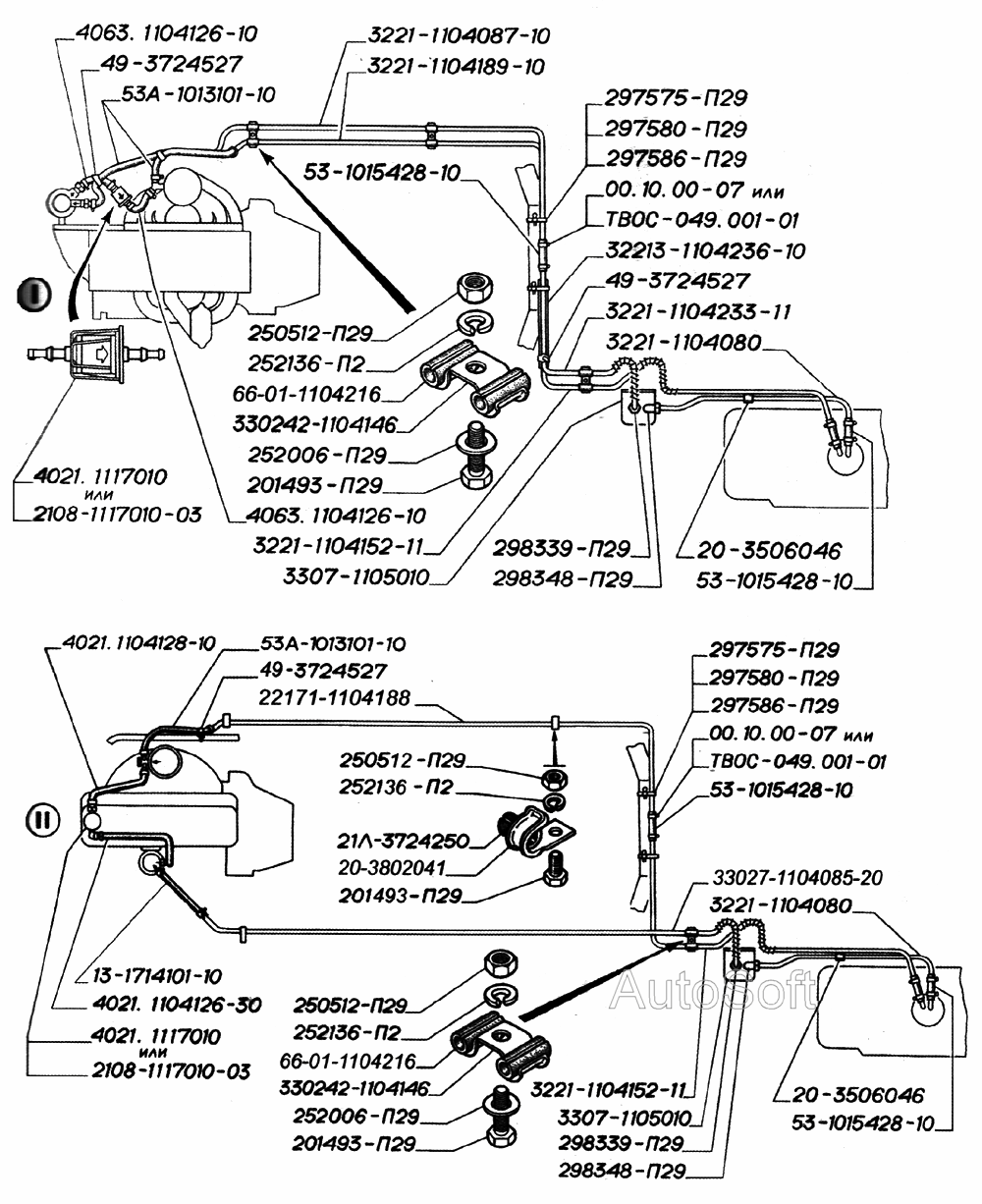 Трубопроводы топливные: I- для автомобилей с двигателями ЗМЗ-406, II- для автомобилей с двигателями ЗмЗ-402 и УМЗ-4215