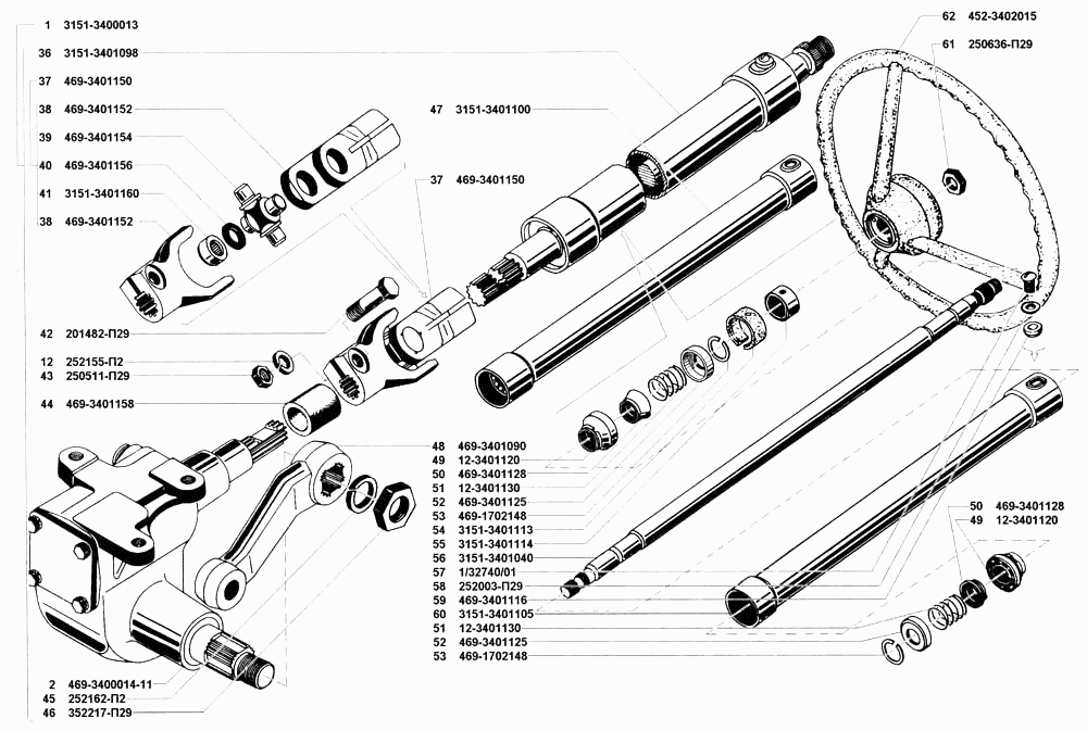 Управление рулевое в сборе, управление рулевое и колесо рулевого управления