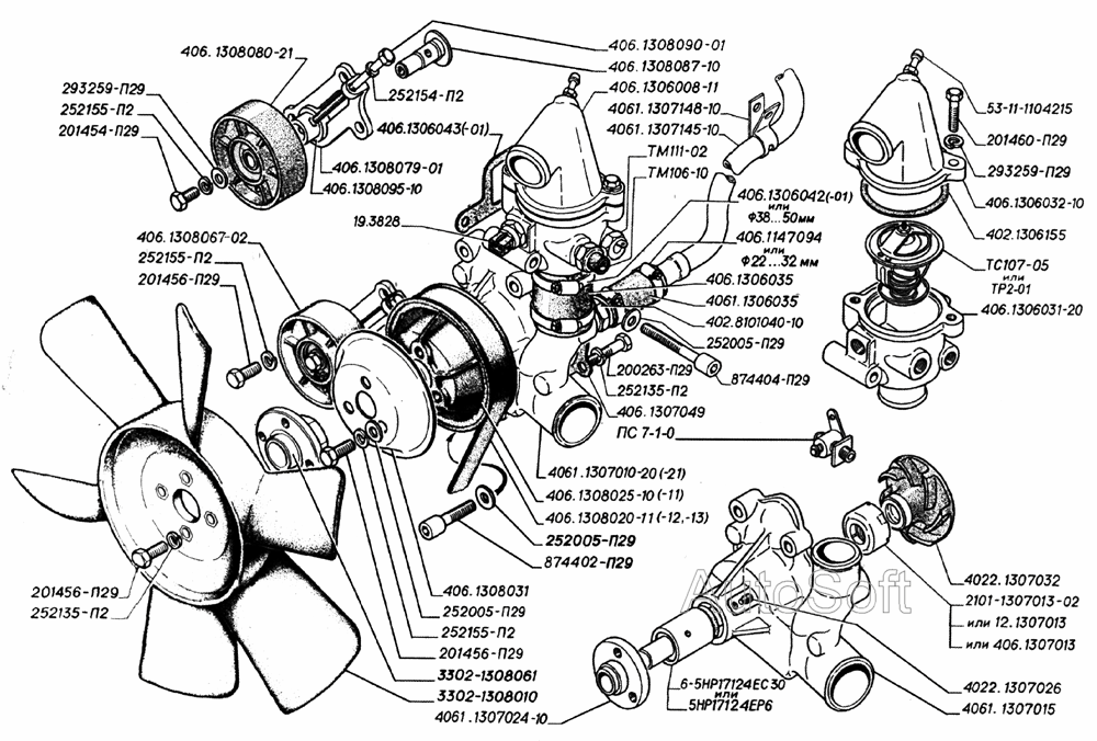 Вентилятор, насос водяной, привод вентилятора и водяного насоса, термостат, датчики указателя температуры и перегрева охлаждающе