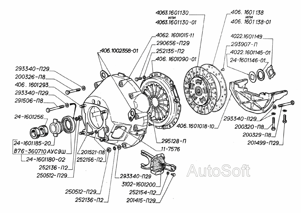 Сцепление двигателей ЗМЗ-406