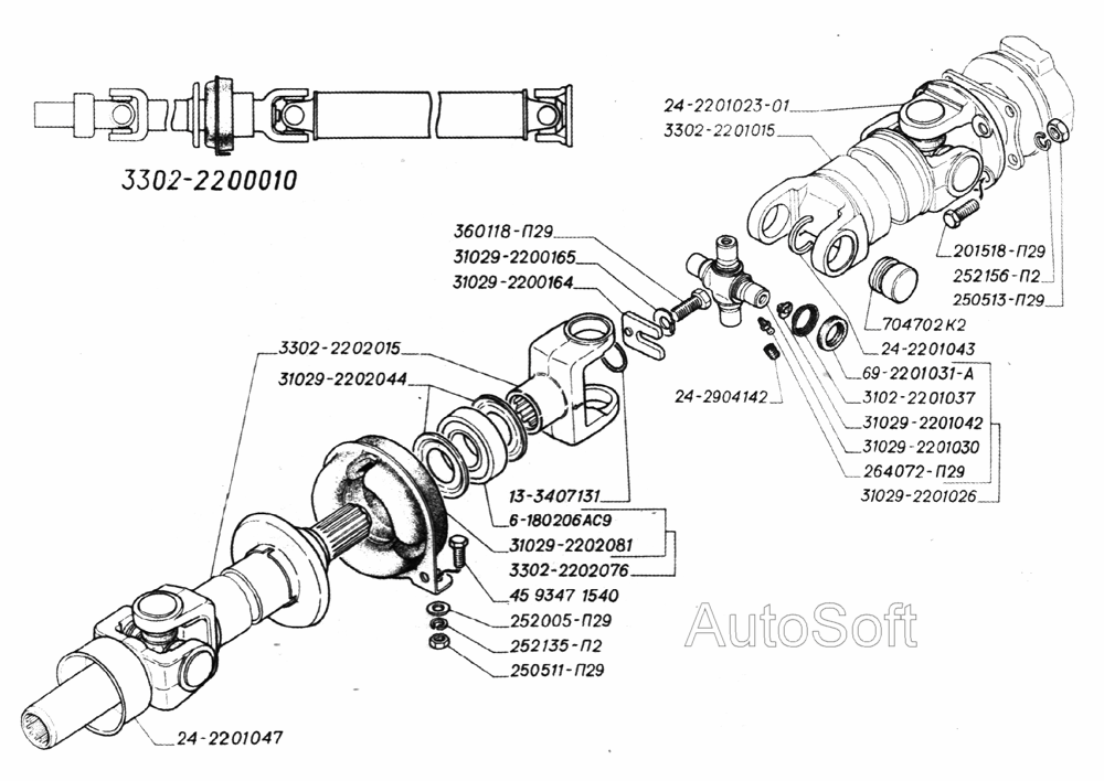 Передача карданная трансмиссии (для автомобилей выпуска до апреля 2002 года)