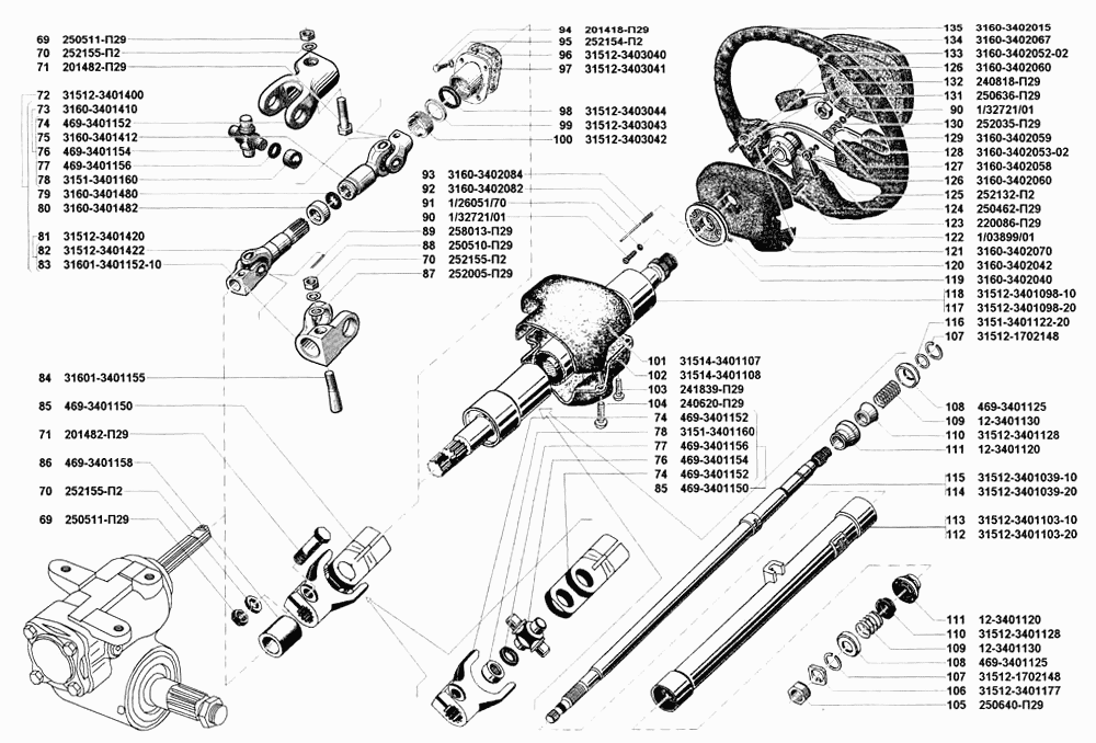 Управление рулевое и колесо рулевого управления