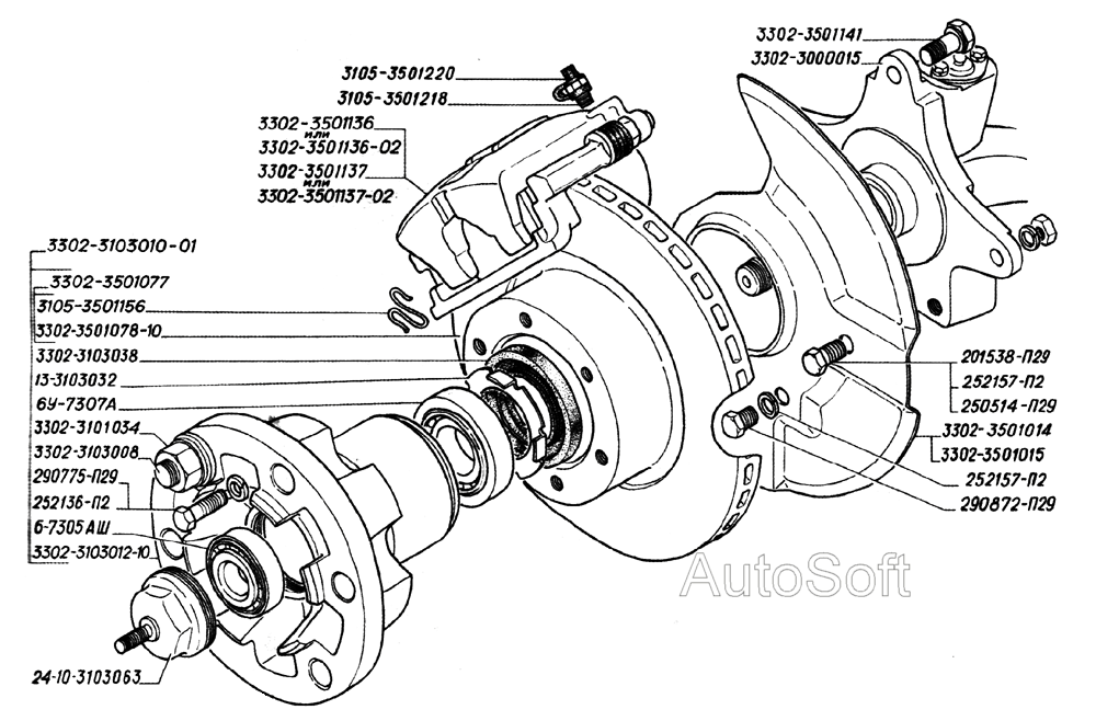 Ось передняя, ступица переднего колеса, тормозной диск, щит и скоба дискового тормоза