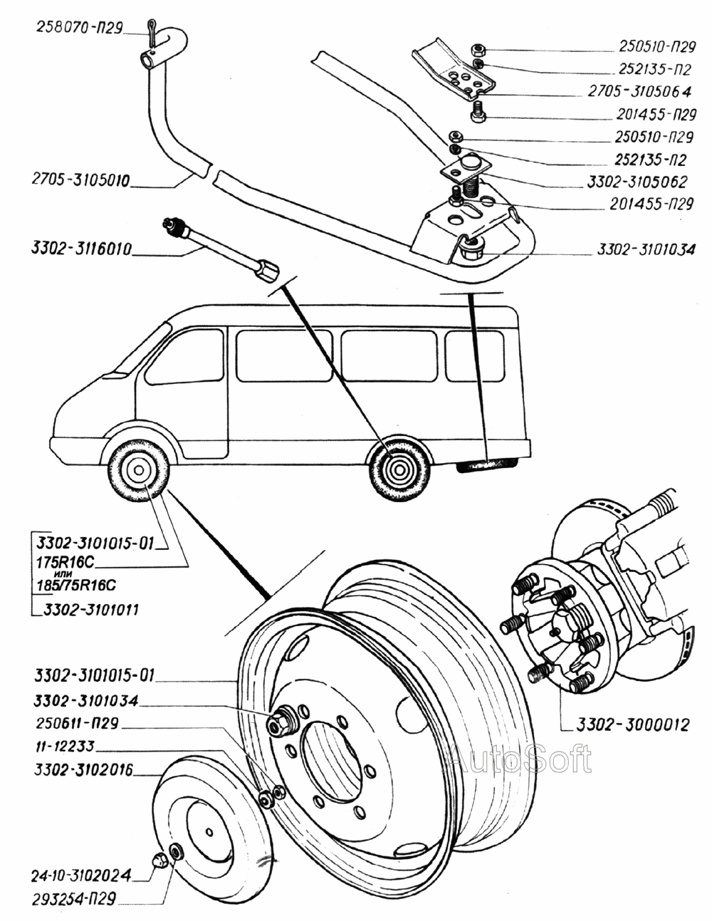 Колеса, шины, крепление запасного колеса на автомобиле