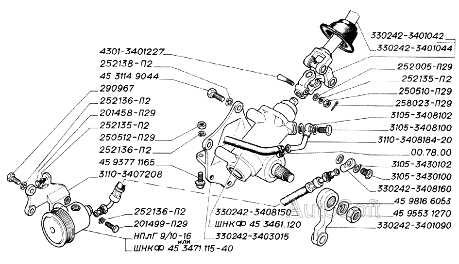 Механизм рулевого управления с гидроусилителем, вал карданный рулевой колонки, насос гидроусилителя руля (для автомобилей с гидр
