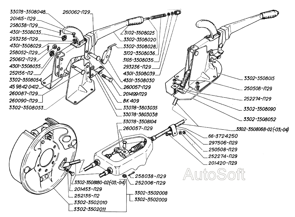 Тормоз стояночный и его привод