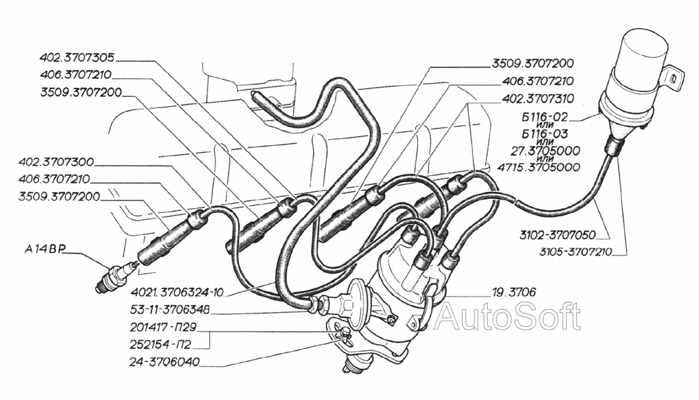 Катушка зажигания, датчик-распределитель, провода и свечи двигателей ЗМЗ-402