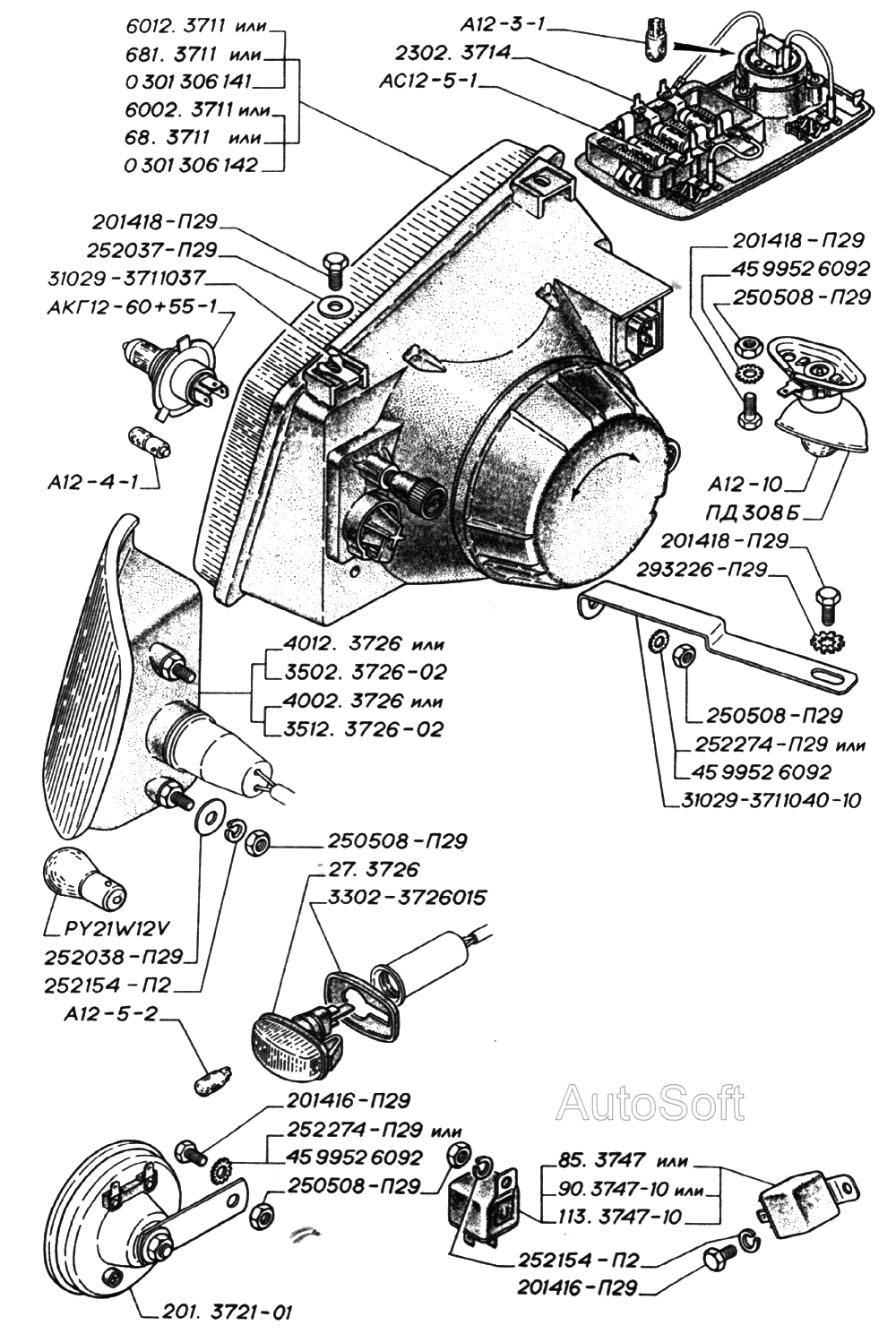 Фары, указатели поворота, блок плафонов кабины, подкапотная лампа, звуковой сигнал (для автомобилей выпуска до 2003 года)