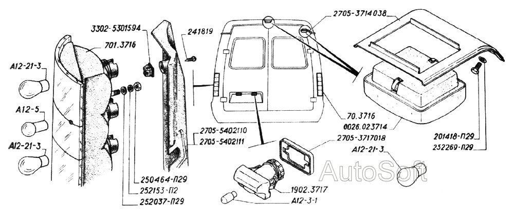 Фонари задние, плафоны грузового отсека