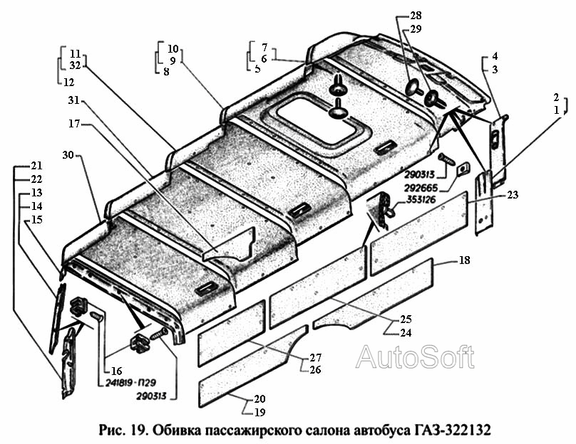 Обивка пассажирского салона автобусов ГАЗ-322132