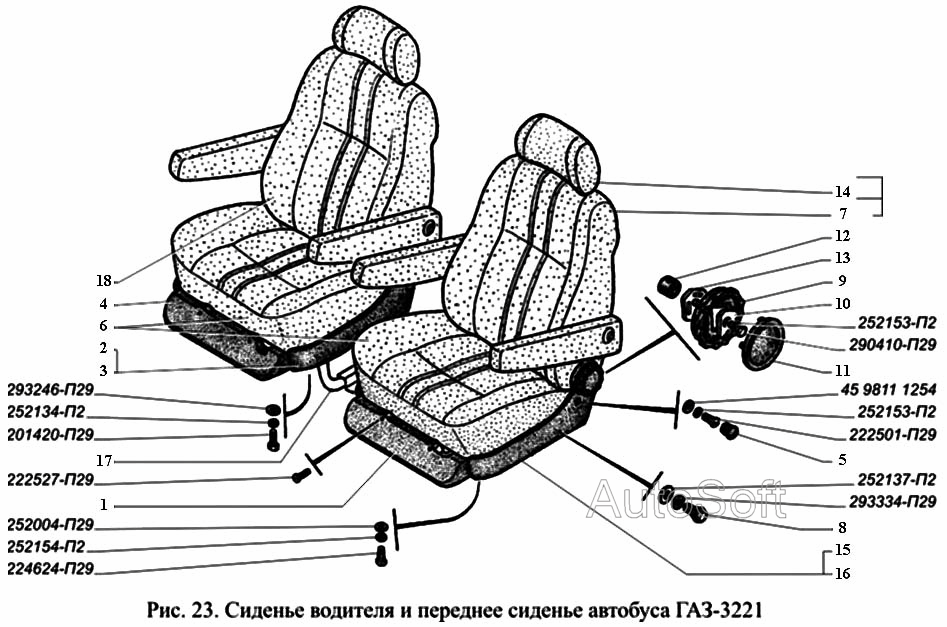 Сиденье водителя и переднее сиденье автобуса ГАЗ-3221