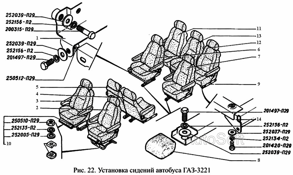 Установка сидений автобуса ГАЗ-3221