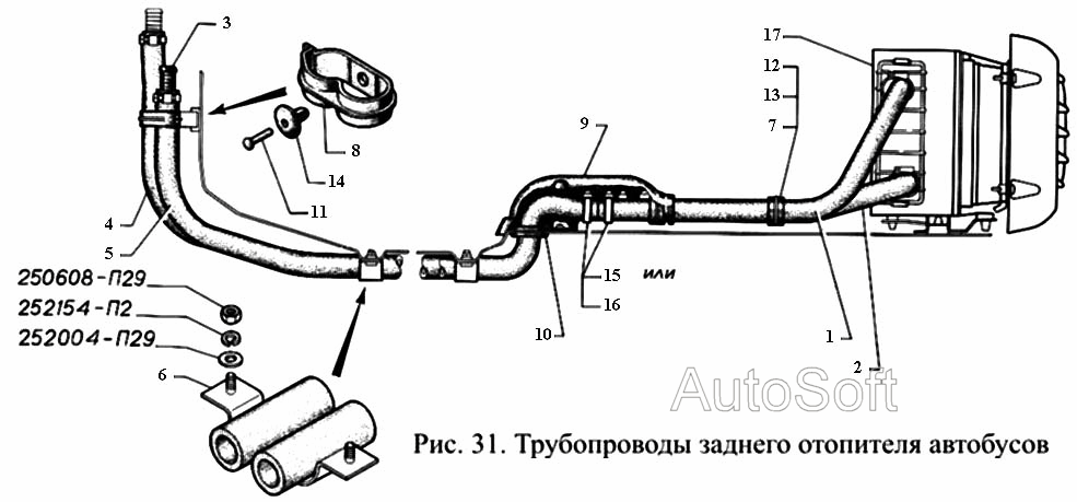 Трубопроводы заднего отопителя автобусов
