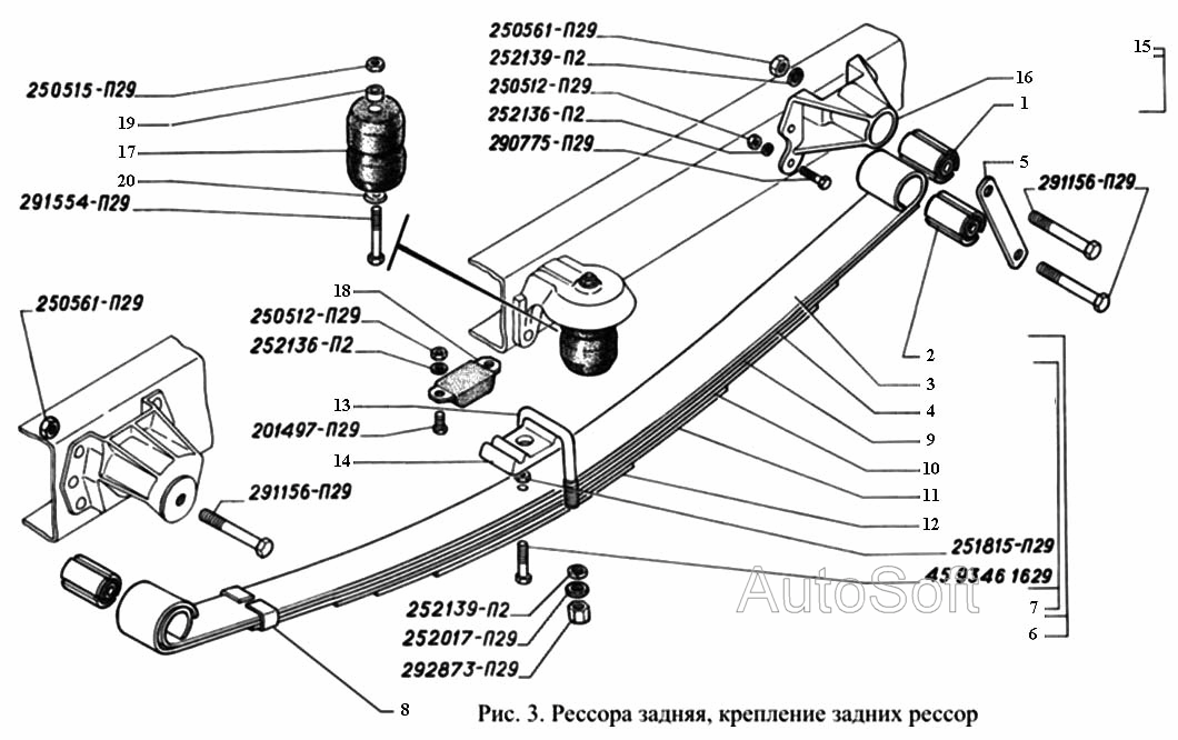 Рессора задняя, крепление задних рессор