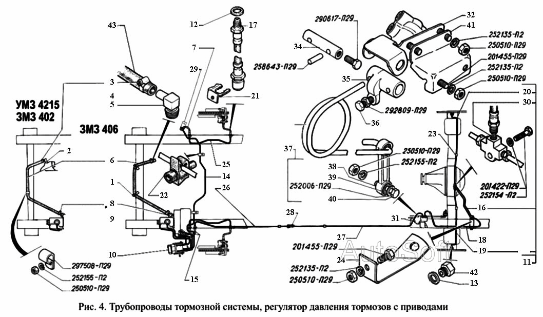 Трубопроводы тормозной системы, регуляторы давления тормозов с приводами