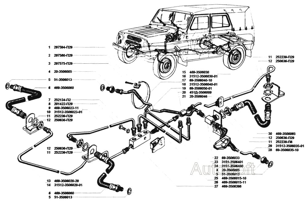 Трубопроводы гидравлических тормозов