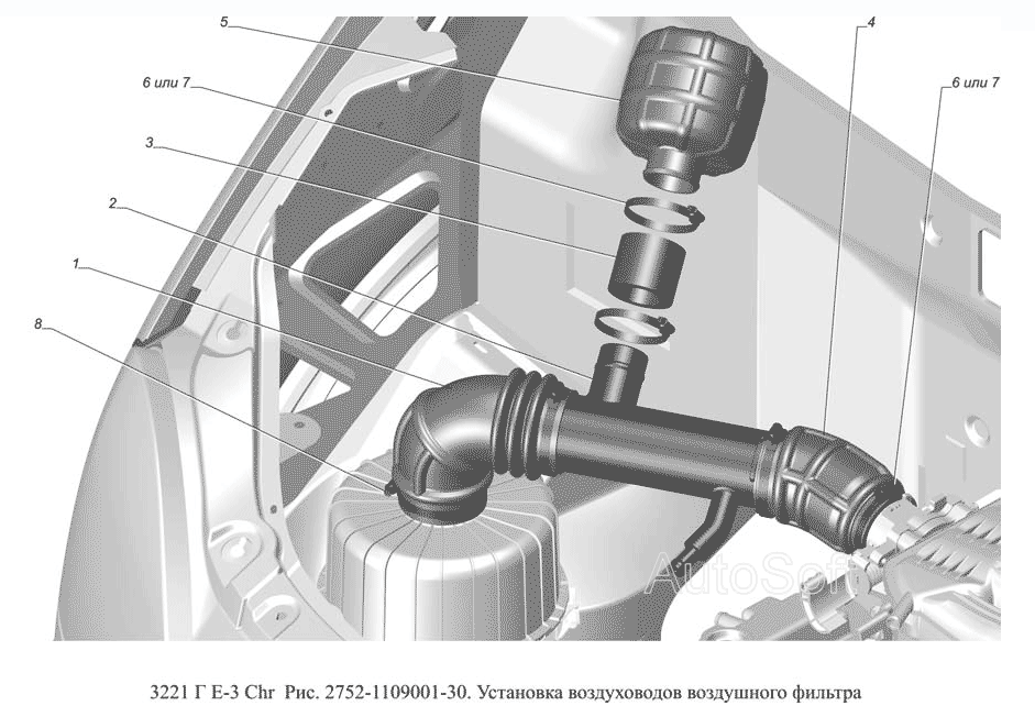 2752-1109001-30. Установка воздуховодов воздушного фильтра