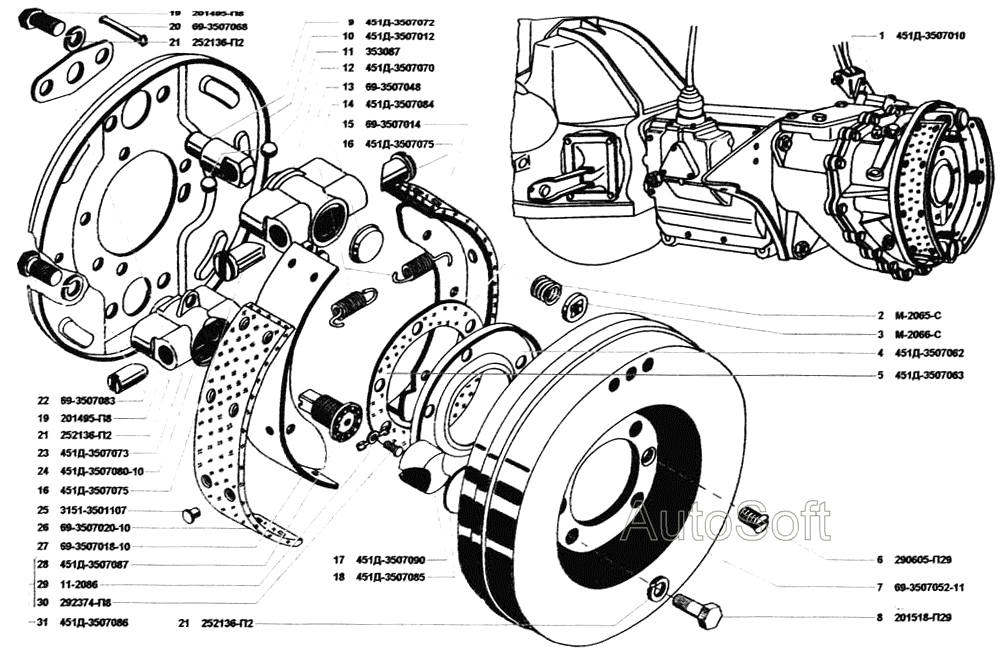 Тормоз стояночный